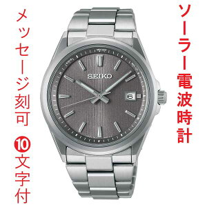   10t ZCR[ ZNV \[[ dgv SEIKO SELECTION SBTM347 񂹕i