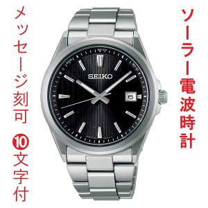   10t SEIKO ZCR[ ZNV \[[ dgv SBTM351 񂹕i