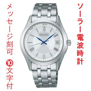   10t ZCR[ ZNV \[[ dgv SEIKO SELECTION SBTM357 񂹕i