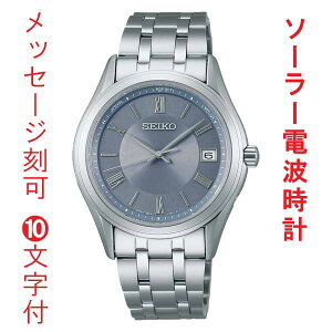   10t ZCR[ ZNV SBTM359 \[[ dgv SEIKO SELECTION 񂹕i