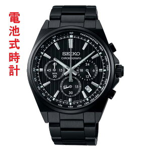 ZCR[ ZNV SV[Y dr NI[c Y EIb` SBTR037 SEIKO SELECTION NmOt ~ am j rv 񂹕i