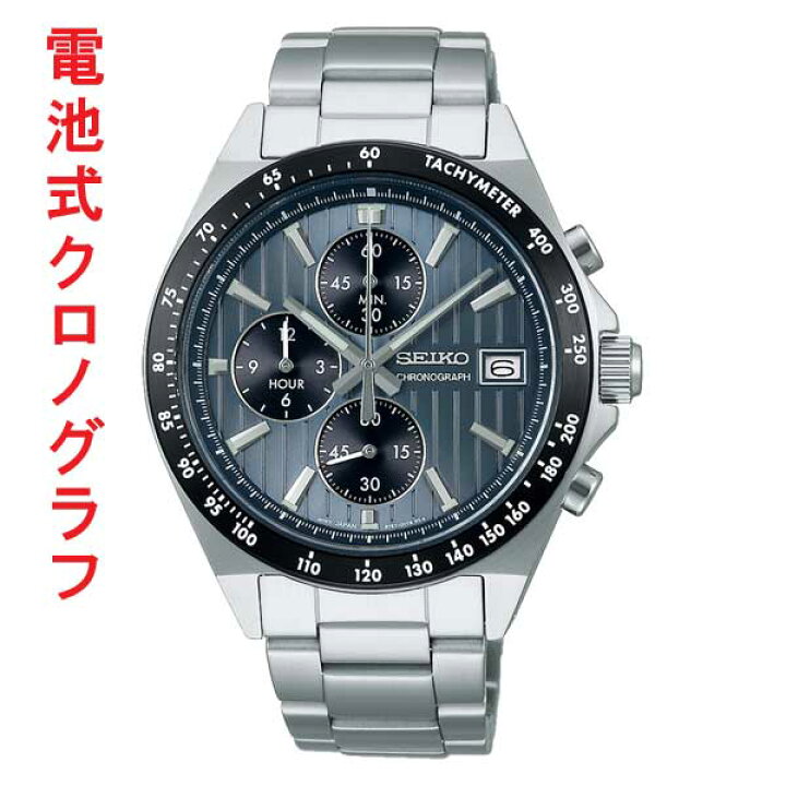 楽天市場】SEIKO SELECTION セイコー セレクション Sシリーズ クロノ 
