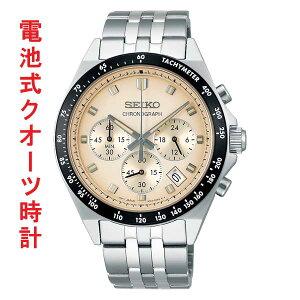 SEIKO ZCR[ ZNV SV[Y NmOt dr NI[c Y EIb` SBTR045 ~ am j rv 񂹕i