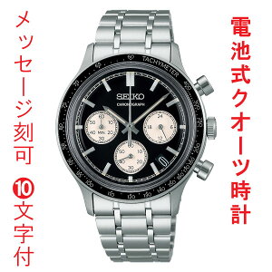������ ���� 10�����t SEIKO �Z�C�R�[ �Z���N�V���� S�V���[�Y �N���m�O���t �d�r �N�I�[�c �����Y �E�I�b�` SBTR055 �u���b�N�n�J���[ �~�� �a�m �j�� �r���v ���񂹕i �v�݌Ɋm�F