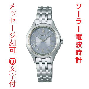 ������ ���O ���� 10�����t SEIKO �\�[���[ �d�g���v �Z�C�R�[�Z���N�V���� SSDY049 ���f�B�X ���� ���񂹕i