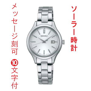 O  10t ZCR[ ZNV SEIKO SELECTION SV[Y \[[ rv STPX093  wl fBX F zCg 񂹕i
