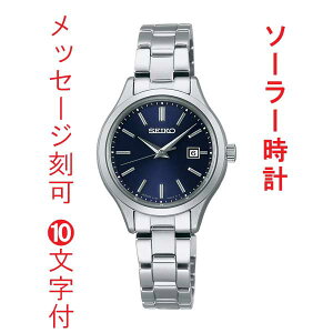 ������ ���O ���� 10�����t �Z�C�R�[ �Z���N�V���� SEIKO SELECTION S�V���[�Y �\�[���[ �r���v STPX095 ���� �w�l ���f�B�X ���F �l�C�r�[ �n ���񂹕i