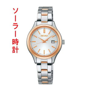 �Z�C�R�[ �Z���N�V���� SEIKO SELECTION S�V���[�Y �\�[���[ �r���v STPX096 ���� �w�l ���f�B�X ���F �z���C�g ����Ή��L�� ���񂹕i