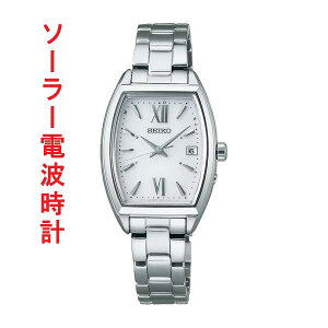 ZCR[ ZNV SEIKO SELECTION \[[dgv SWFH125  wl fBX gm[^ F zCg n 񂹕i