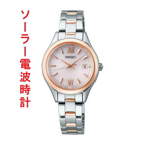 ZCR[ZNV \[[ dgv SWFH132 SEIKO SELECTION SV[Y  wl rv fBX ꍏΉL 񂹕i