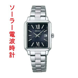 SEIKO ZCR[ZNV SV[Y dg \[[ SWFH139 ubNn p^ `N^M[  wl rv fBX ꍏΉL 񂹕i