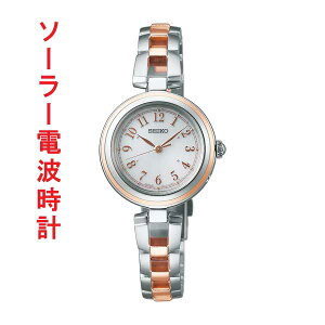 SEIKO ZCR[ ZNV \[[ dgv SWFH148  wl rv fBX ꍏΉL 񂹕i
