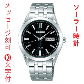 名入れ 刻印 10文字付 セイコー セレクション SEIKO SELECTION ソーラー 腕時計 メンズ 男性 SBPX083 取り寄せ品「sw-ka」
