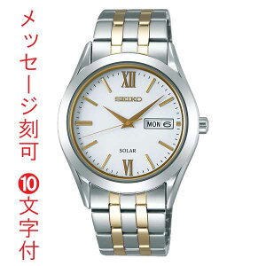  O  10t SEIKO SELECTION ZCR[ ZNV \[[ rv Y SBPX085 j zCgn 񂹕iusw-kav