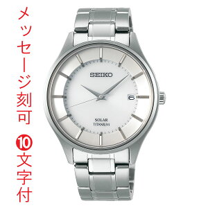 ������ �r���v ����10�����t �Z�C�R�[ �Z���N�V���� SBPX101 �\�[���[���v �����Y SEIKO �z���C�g ���񂹕i�usw-ka�v