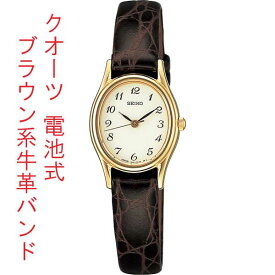腕時計 レディース セイコー SEIKO 電池式 茶色系革バンド SSDA008 文字名入れ刻印対応有料 取り寄せ品