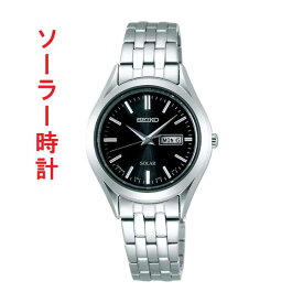 SEIKO SELECTION SOLAR セイコー セレクション ソーラー 腕時計 レディース ブラック系 文字板 STPX031 刻印対応有料 取り寄せ品「sw-ka」