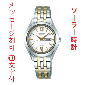  j rv  10t ZCR[ ZNV SEIKO \[[ rv fB[X zCgn  STPX033 񂹕iusw-kav
