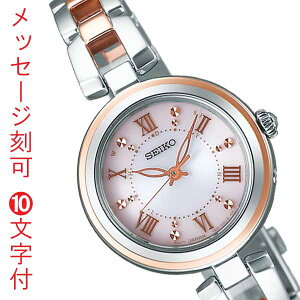 j  v O  10t SEIKO ZCR[ rv \[[ dgv SWFH090 fB[X EIb`   O  10t w  AE ̓ e ꂳ `ꂳ