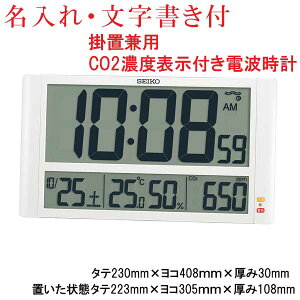  ʂ̂ t ZCR[ SEIKO CO2Zx\ fW^  |v uvp dgv SQ449W 񂹕i