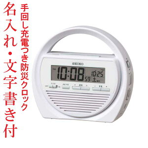  t ZCR[ SEIKO sNVX @\hЃNbN fW^ dgv SQ764W LOi 񂹕iusw-kav