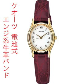 腕時計 レディース セイコー SEIKO 電池式 エンジ系革バンド SSDA006 送料無料 【あす楽】