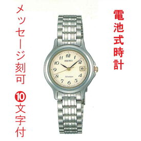 名入れ 裏ブタ刻印 10文字付 セイコー SEIKO スピリット レディース 腕時計 STTB003 チタン オール数字