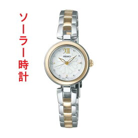 セイコー セレクション SEIKO SELECTION SWFA198 デイジー ソーラー フラワーモチーフ 腕時計 レディース シャンパンゴールド 取り寄せ品「sw-ka」