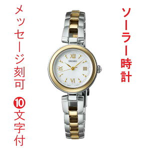  O  10t ZCR[ ZNV SEIKO SWFA212 \[[ rv fB[X  wl 񂹕i