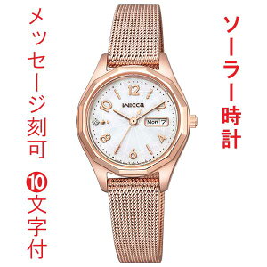   10t V`Y EBbJ CITIZEN Wicca \[[ rv  fB[X EIb` KH3-568-15 fCfCg 񂹕i