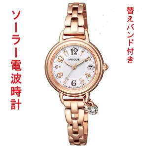 V`Y \[[dgv EBbJ CITIZEN Wicca KL0-561-17 ւoht  wl rv fB[X EIb` 񂹕i