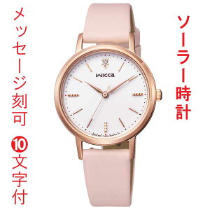   O  10t V`Y ECbJ CITIZEN wicca \[[ ebN KP5-166-14 fBX  rv sNS[hF߂ 񂹕i