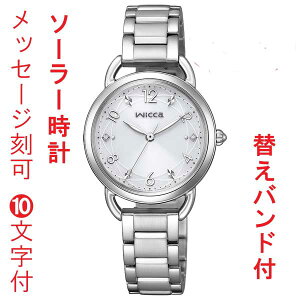   10t V`Y ECbJ CITIZEN wicca ւoht \[[ebN rv KP6-014-11  fB[X 񂹕i