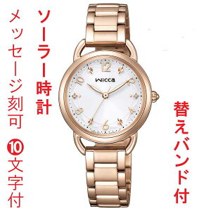   10t V`Y ECbJ CITIZEN wicca ւoht \[[ebN rv KP6-065-11  fB[X 񂹕i