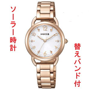 V`Y ECbJ CITIZEN wicca ւoht \[[ebN rv KP6-065-11  fB[X ΉL 񂹕i