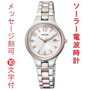   10t V`Y EBbJ CITIZEN Wicca \[[ ebN dgv KS1-830-11 rv fB[X p EHb`  񂹕i