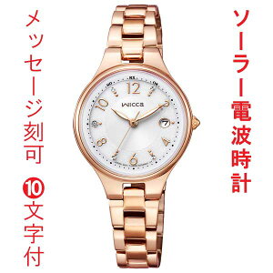   10t V`Y EBbJ CITIZEN Wicca \[[ dgv KS1-864-13 sNS[hF߂ rv fB[X p EHb` 񂹕i