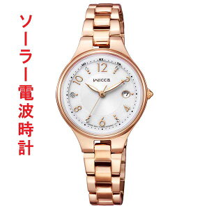 V`Y EBbJ CITIZEN Wicca \[[ dgv KS1-864-13 sNS[hF߂ rv fB[X p EHb` ΉL 񂹕i