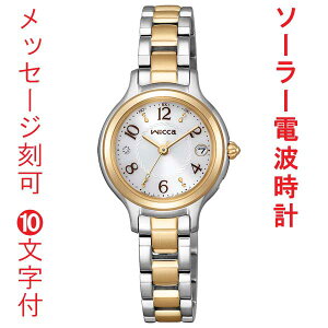   10t V`Y EBbJ CITIZEN Wicca \[[ dgv KS1-937-13 EH[S[hF߂ rv fB[X p EHb` 񂹕i