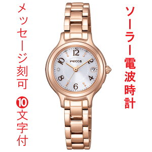   O  10t V`Y EBbJ CITIZEN Wicca \[[ dgv KS1-961-11 sNS[hF߂ rv fB[X p EHb` 񂹕i