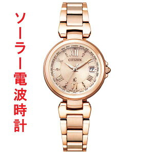 V`Y NXV[ CITIZEN xC GRhCu \[[dgv rv fB[X nbs[tCg EC1032-54X yꍏΉLz yz y񂹕izuc-kav