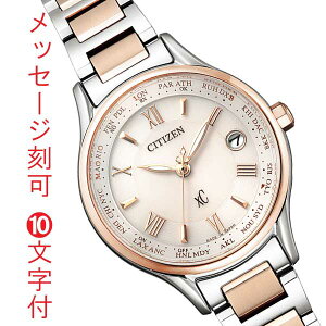 V`Y NXV[ \[[dgv GRhCu fB[X wl CITIZEN XC EC1165-51W rv 10t 񂹕iuc-kav