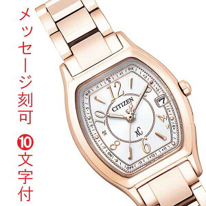 V`Y CITIZEN NXV[ XC GRhCu \[[dgv fB[X EIb` TNsN ES9354-69A p rv  O 10t 񂹕iuc-kav