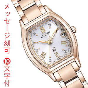 ������ ���O ����10�����t �V�`�Y�� �N���X�V�[ XC CITIZEN basic collection Titania Happy Flight �G�R�h���C�u �d�g���v ES9354-69B ���f�B�[�X ���񂹕i�uc-ka�v