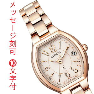 �V�`�Y�� �\�[���[�d�g���v �N���X�V�[ CITIZEN XC �G�R�h���C�u ES9365-54W ���f�B�[�X�E�H�b�` �����p �r���v ������ ���O ���� 10�����t ���񂹕i�uc-ka�v