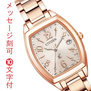 �V�`�Y�� �G�R�h���C�u �\�[���[�d�g���v �N���X�V�[ CITIZEN XC ES9392-51W ���f�B�[�X �����p �r���v ������ ���O ���� 10�����t ���񂹕i�uc-ka�v