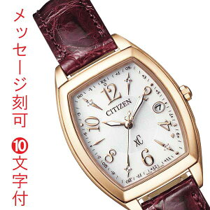 �V�`�Y�� �\�[���[�d�g���v �G�R�h���C�u �N���X�V�[ ���f�B�[�X �����p �r���v CITIZEN XC ES9394-56A ������ ���O ���� 10�����t ���񂹕i�uc-ka�v