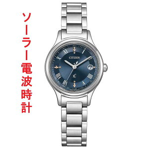 �V�`�Y�� �N���X�V�[ CITIZEN XC �\�[���[�d�g���v ES9490-61L �e�B�^�j�A �n�b�s�[�t���C�g �����p �r���v ����Ή��L�� ���񂹕i