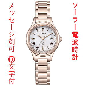   10t V`Y NXV[ CITIZEN XC \[[dgv ES9497-96A eB^jA nbs[tCg p rv 񂹕i