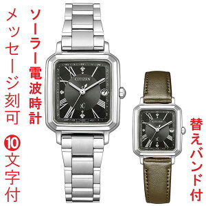 ������ ���� 10�����t �V�`�Y�� �N���X�V�[ �\�[���[�d�g���v �ւ��o���h�t�� ES9500-69E CITIZEN XC �e�B�^�j�A �n�b�s�[�t���C�g �����p �r���v ���񂹕i